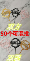 50 Happy Birthday cake Decoration Acrylic Inserted Flag Baking Party Decorative Pendulum web Red plug-in