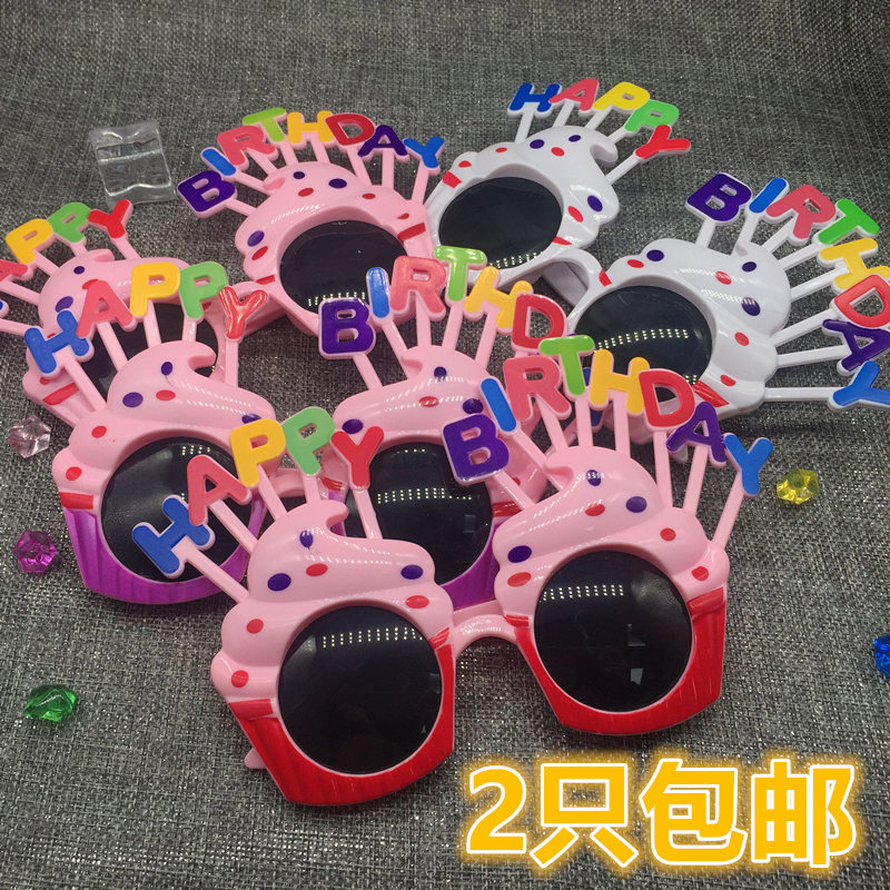 Birthday Cake Glasses Party Hat Blame Children's Baby in Headdecoration Project Decoration Scene