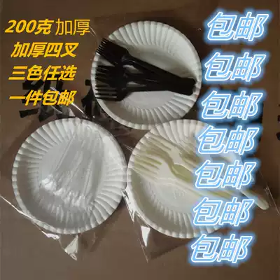 Disposable thread cake paper plate fork set dinner plate four tooth fork paper plate 5 Plate 5 fork independent packaging 100 sets