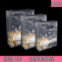 Baking plastic packaging bag Cake toast bread packaging bag Snack dessert takeaway tote bag Private baking bag