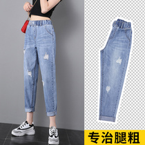 Daddy jeans women loose 2021 summer new thin elastic waist hole nine thin Haren pants
