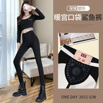 Plus velvet shark skin leggings women wear 2021 Winter new hip shape high waist suspension yoga Barbie pants