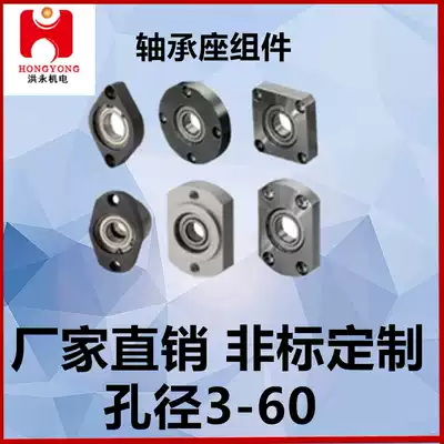 Bearing seat assembly With seat Bearing support seat Flange bearing holder Single bearing aperture 20 series 1