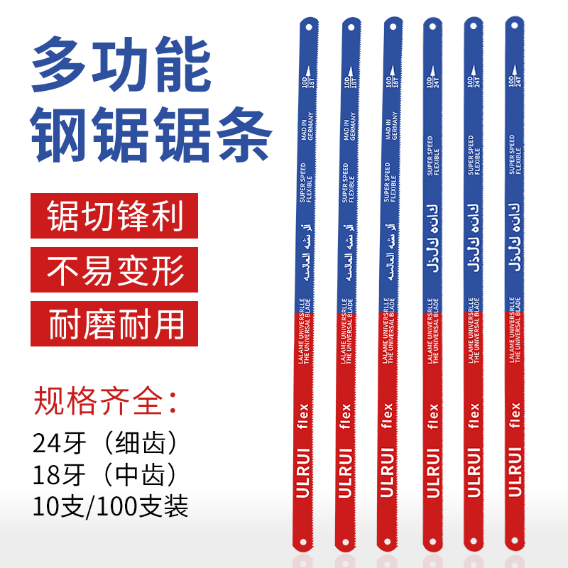 High carbon steel saw blades handmade steel saw hand with steel saw blade metal woodworking cut powerful saw blade universal saw blade-Taobao