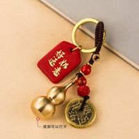 Руи Хайин Фортуна тыква [Хом]