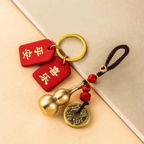 Латунный защитный амулет, брелок