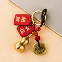 Нафу Фортуна тыква [настоящий Санта]