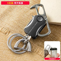 Ключ автомобиля пристегнута подковой моделью+выгравированным словом