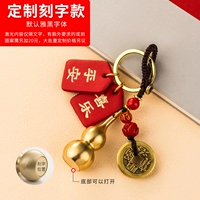 Пинг Xile Fortune Wrrd [Homo+Laser Emergency]