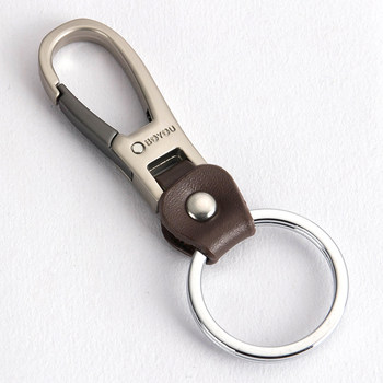 Boyou Classic Leather Small Buckle Creative Men's Waist Keychain Pendant Car Keychain Key Ring