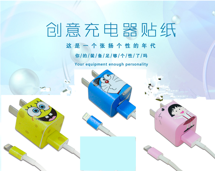 Autocollant pour téléphone mobile - Ref 1372465 Image 18