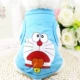 Tianlan Machine Cat Vest