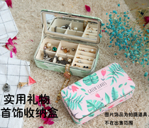 2021 Portable out bag jewelry drop earrings storage dream ring necklace send girlfriend girlfriend girl heart jewelry