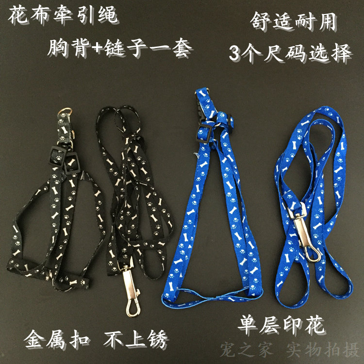 Pet Supplies Kitty Dogs Breast Cuddling Dogs With Traction Rope Teddy Bib Bears Golden Hair Samo Chain