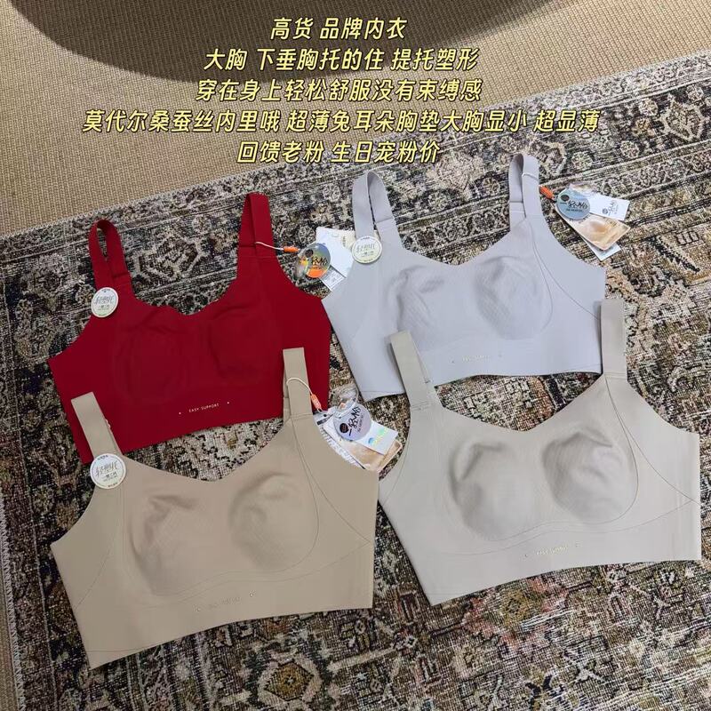 Chu Peipei's New Product - Women's Underwear from the "Birthday Exclusive" Brand Counter [2-Piece Price Has Been Released]