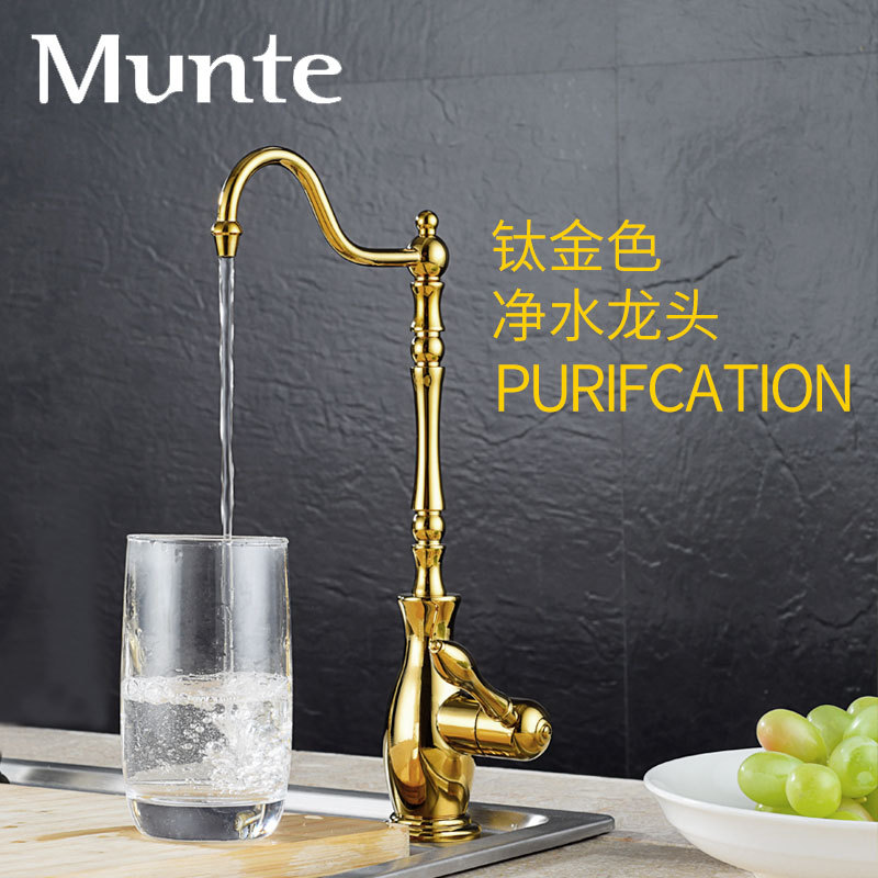 Retro Brass Titanium Gold Kitchen Faucet with Rotatable Sink Water Purifier for Direct Drinking Retro Brass Titanium Gold Kitchen Faucet with Rotatable Sink Water Purifier for Direct Drinking