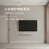 Sanxuan solid wood grille panel TV background wall wall panel decorative board deleted Great Wall board grille strip wood veneer