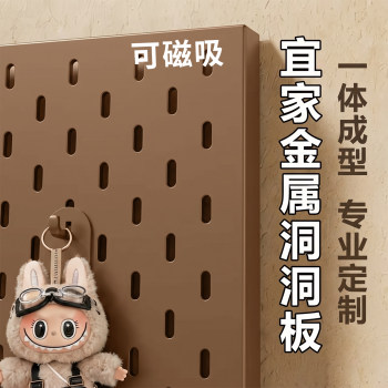 Thickened metal perforated plate, load-bearing increased by 200%