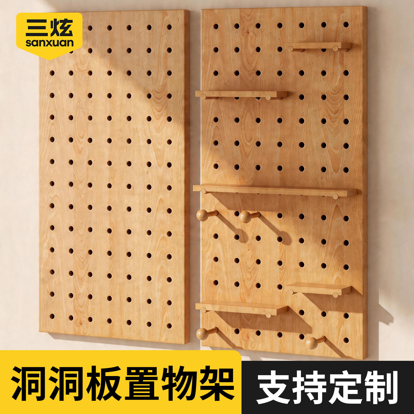 Perforated board