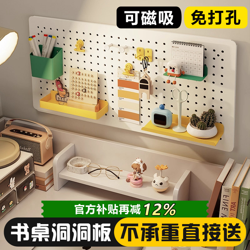 Desk hole plate storage rack children's room without punching custom stainless steel frameless molding wall metal aluminum alloy