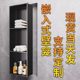 Alcove recessed stainless steel built-in cabinet
