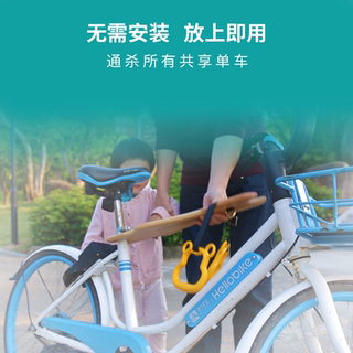 Shared bicycle children's seat panel folds and requires no installation