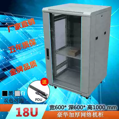 Thickened luxury 1 m network server cabinet power amplifier cabinet exchange cabinet 66 18U monitoring cabinet