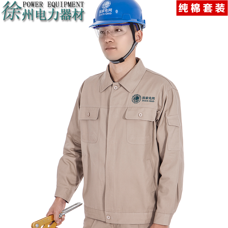 Spring Autumn National Grid Work Clothes Pure Cotton Suit Power Full Cotton Long Sleeve Construction Suit Electrician Clothes Custom Tooling Men