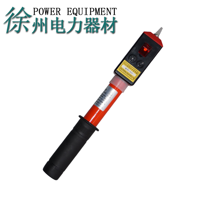 Electroscope 0 4KV High and low voltage test appliances 0 4 SOUND AND LIGHT TELESCOPIC SLEEVE Low Pressure Electrocution 400v Electrocution Pen