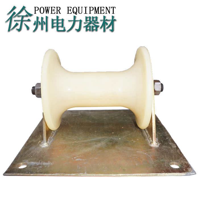 Flat cable nylon tackle unwinding ground cable tackle iron flat cable construction
