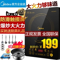 Bếp điện cảm ứng đẹp lẩu nhà mới thông minh chính hãng bếp pin đặc biệt công suất cao nổ màn hình cảm ứng nấu ăn - Bếp cảm ứng bếp hồng ngoại philips