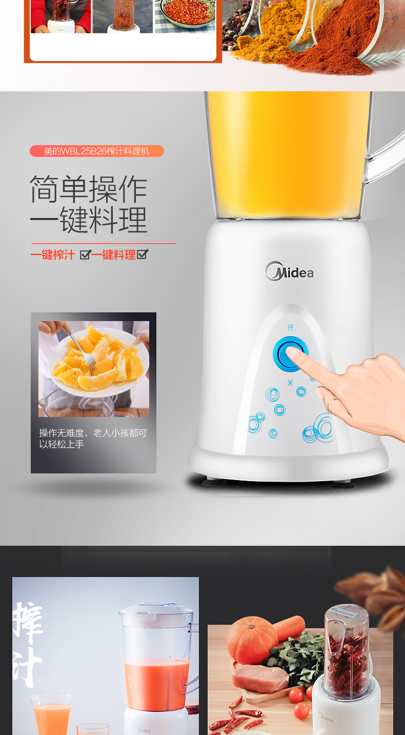 máy ép Máy ép trái cây đẹp đa chức năng hộ gia đình thực phẩm nhỏ bổ sung máy trộn điện tự động máy ép trái cây máy thực phẩm chính hãng - Máy ép trái cây máy xay bột nước