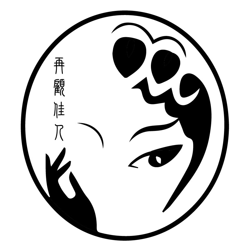 再顾佳人东方植萃集