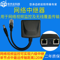 Network repeater IP high-definition extension serializer Amplification signal switch Digital camera transmission equipment