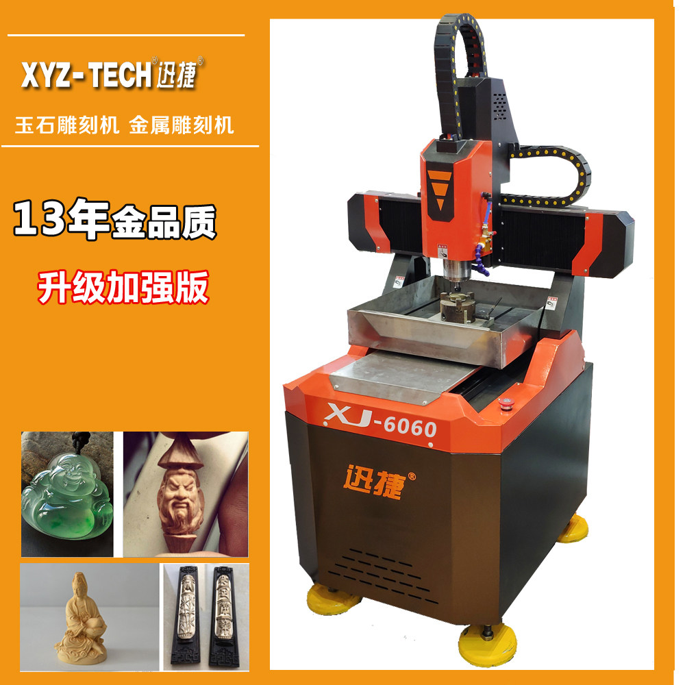 6060 jade 4040 mold olive core three-dimensional Buddha statue crafts relief desktop engraving machine cast iron