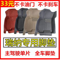 Mrs Qiao car floor mat is suitable for 06 to 19 old and new modern Rena floor mat Car floor mat Special car special car special car special car special car special car special car special car special car special car special car special car special car special car
