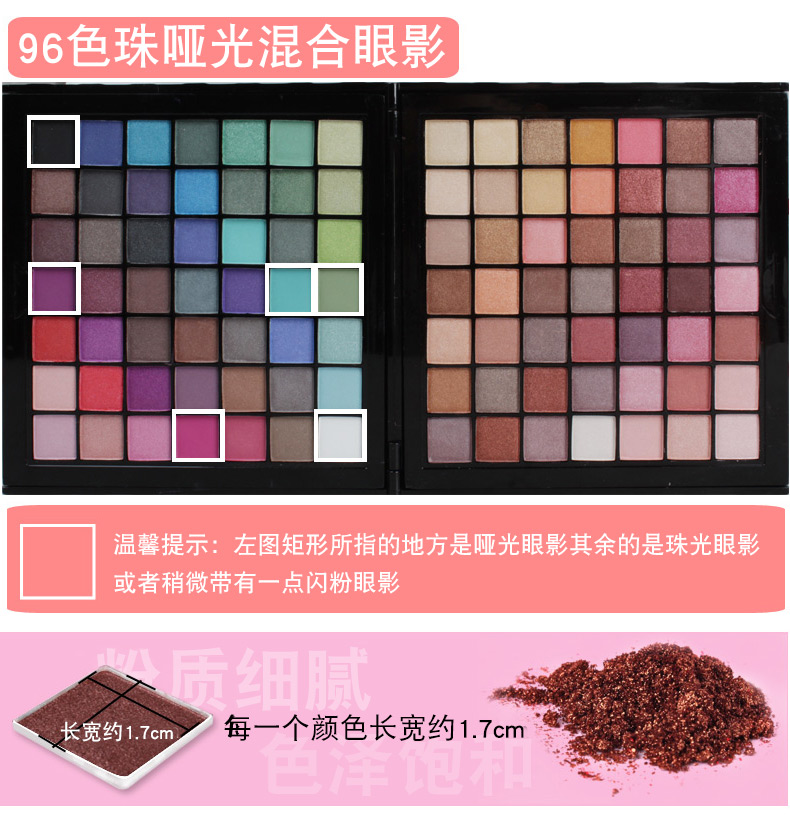 Yueyi công cụ làm đẹp hoa make-up khay 177 màu streamer trang điểm bóng mắt 腮 đĩa màu đỏ dễ dàng để màu sắc không nở bảng phấn mắt nội địa trung