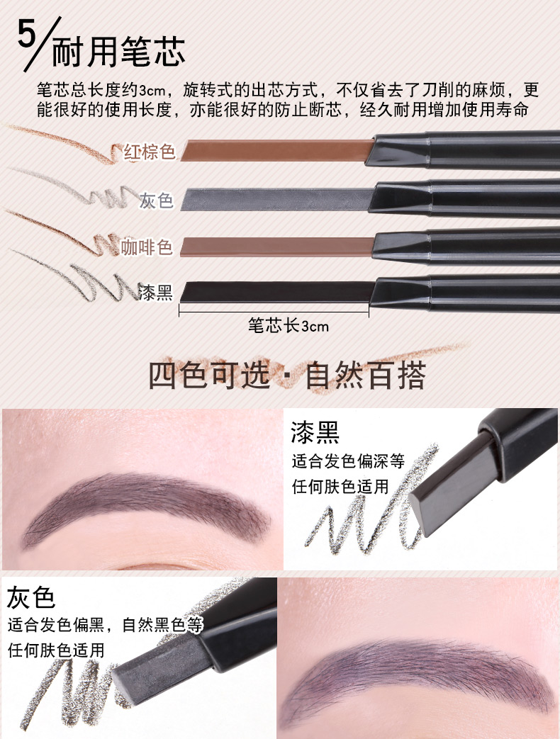 Yueyi hoa tự động tam giác lông mày bút chì không thấm nước và mồ hôi không nở một từ lông mày lập thể lông mày mạnh mẽ không tẩy trắng lông mày bột - Bút chì lông mày / Bột / Stick chì kẻ mày vacosi