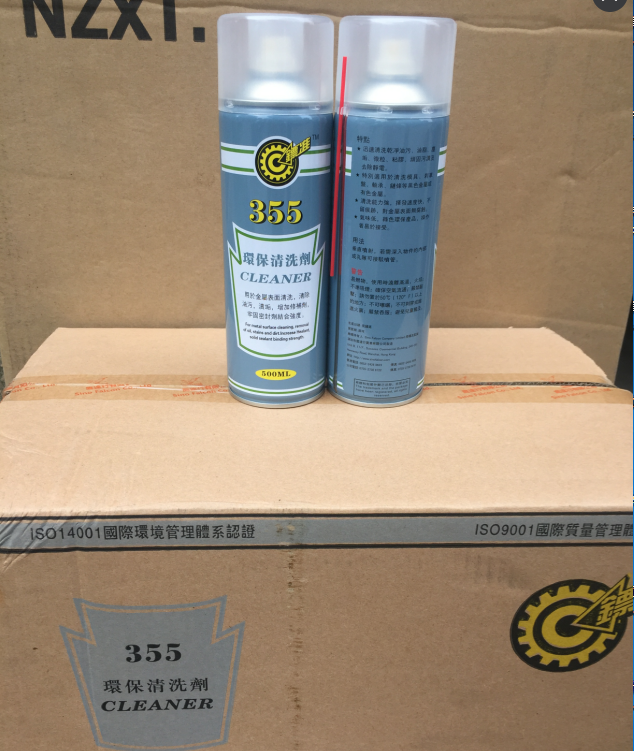 Environmental protection cleaning agent mould cleaning agent defilant oil stain cleaning agent Eagle da line cleaning agent