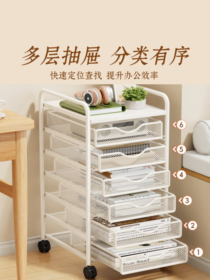 File Rack under the Table Multi-Layer Data Storage Cabinet Office File Classification Shelf with Wheels Pull-Out Trolley File Storage Artifact File Storage Basket Office Storage Artifact Iron Art