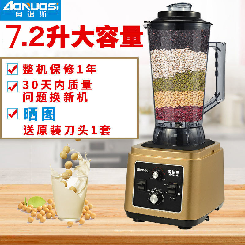 Ornos wall breaking machine 2 5L-7 2L merchants use fully automatic multi-function soy milk stirring juice cooking smoothie machine