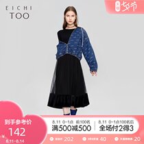 Aiju rabbit autumn womens skirt temperament waist hem mesh velvet stitching long sweater dress