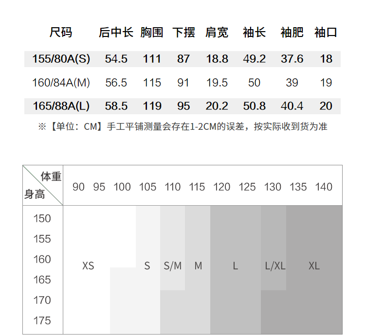 Trench pour femme EICHITOOH  en Polyester - Ref 3226263 Image 11