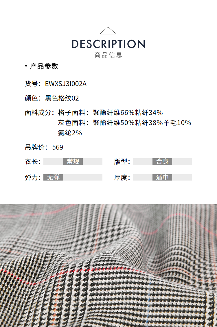 Veste pour femme EICHITOOH  en Polyester - Ref 3220763 Image 7