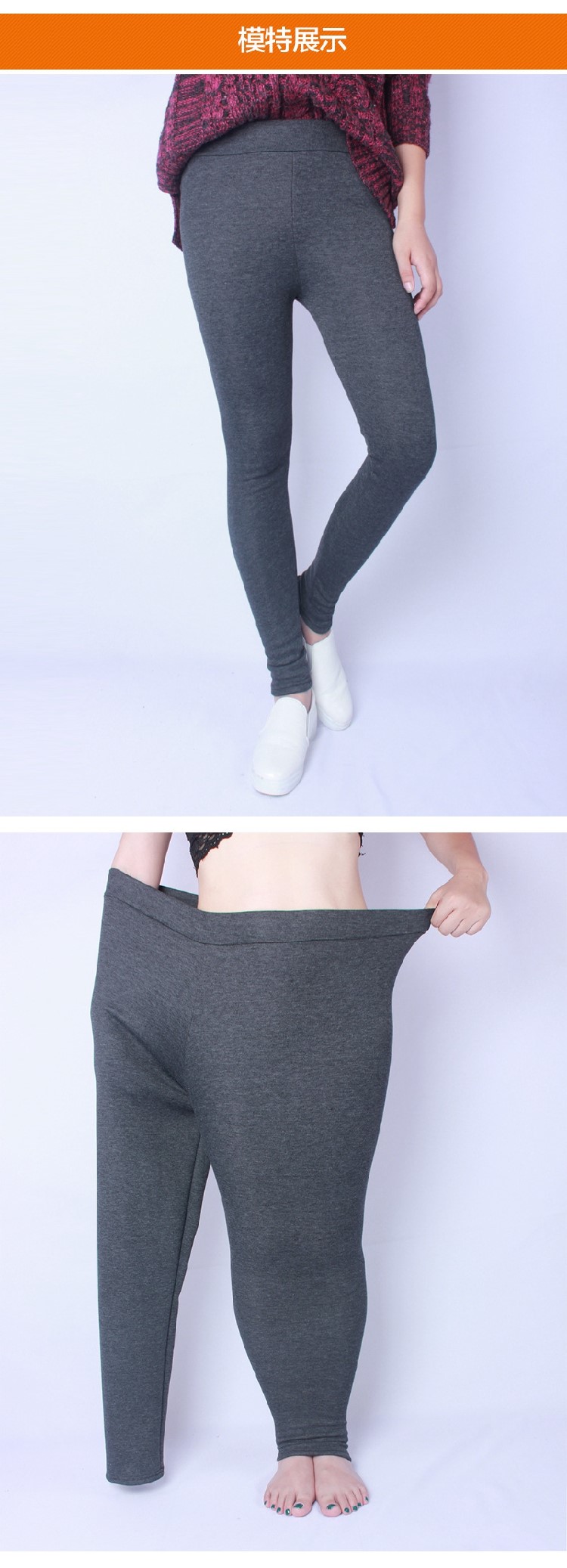 250 kg màu rắn cộng với nhung dày 190 là quần legging mỏng 240 cộng với chất béo cỡ lớn 230 quần áo nữ mùa đông 220 mỡ mm210 quần legging bầu