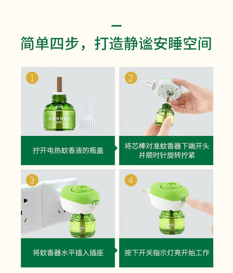 bình xịt muỗi giá rẻ Chạy chất lỏng chống muỗi cuộn điện này 5 chai refill trẻ em không vị và không có mùi muỗi - Thuốc diệt côn trùng chai xịt mối