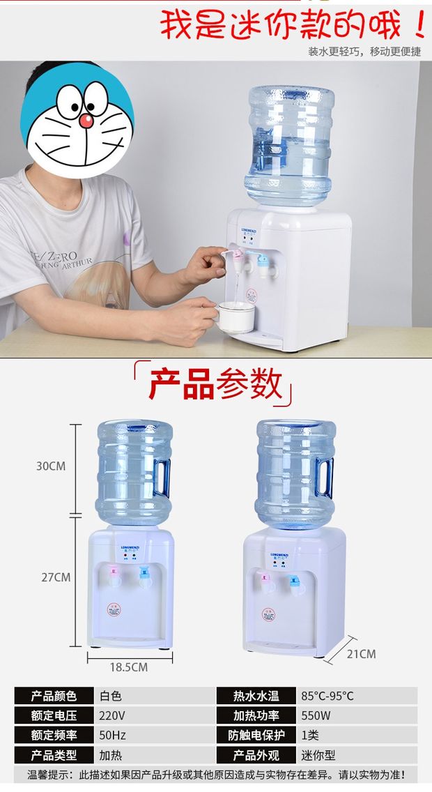 kinh nghiệm mua máy lọc nước Máy lọc nước mini máy tính để bàn nóng và lạnh máy tính để bàn nhỏ có thể được làm nóng ký túc xá tiết kiệm nước uống tại nhà nước khoáng để gửi xô may loc nuoc
