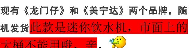 máy lọc nước Gửi thùng nước khoáng đặc biệt nước nhỏ máy tính để bàn nhỏ nước nóng lạnh máy tính để bàn nóng lạnh lạnh máy tính để bàn đặc biệt máy lọc ro