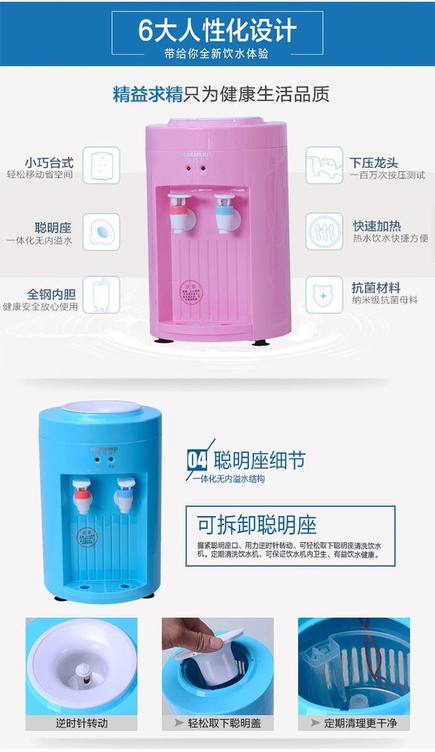 Gửi thùng nước khoáng đặc biệt nước nhỏ máy tính để bàn nhỏ nước nóng lạnh máy tính để bàn nóng lạnh lạnh máy tính để bàn đặc biệt máy lọc nước biển purastar