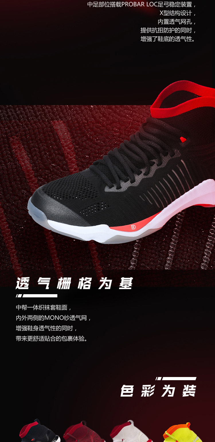 Giày cầu lông Lining / Li Ning Giày nam 2018 mới mang giày chống trượt hỗ trợ đôi giày thể thao AYAN011 giày thể thao puma